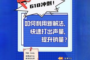 第二节4中4独取12分！詹姆斯半场8中5拿下14分5助2断